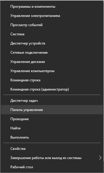 Инструкция: как исправить ошибку 0x80070005 в Windows 10?