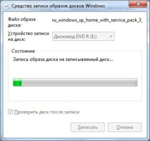 Как записать образ на диск?