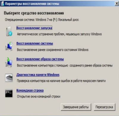 Как восстановить загрузчик Windows 7?