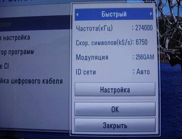 Как настроить ТВ-приставку на 20 каналов и не только?