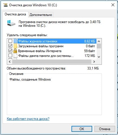 Почему тормозят игры на ноутбуке Windows 10?