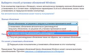 Процесс Svchost.exe грузит систему. Что делать?