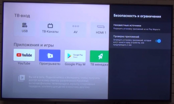 Как настроить телевизор Xiaomi Mi TV? Подробная инструкция