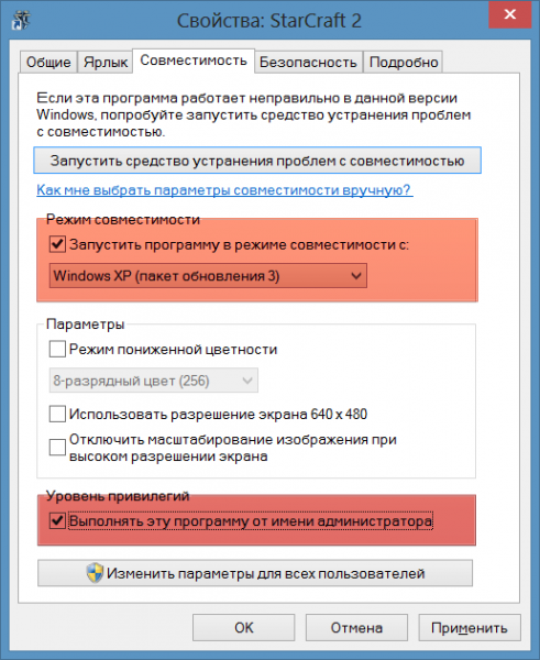 Исправление ошибки ntdll.dll в Windows 7