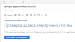 Родительской контроль в Windows 10 - установка