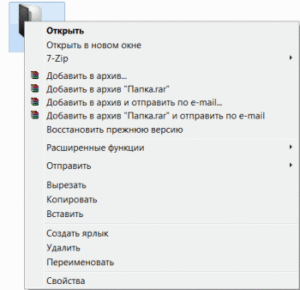 Как заархивировать папку на компьютере? Программы архивации