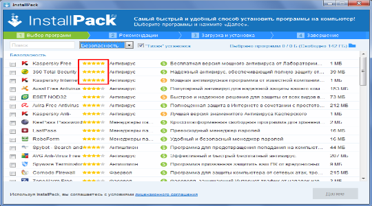 Самая быстрая установка программ с помощью InstallPack