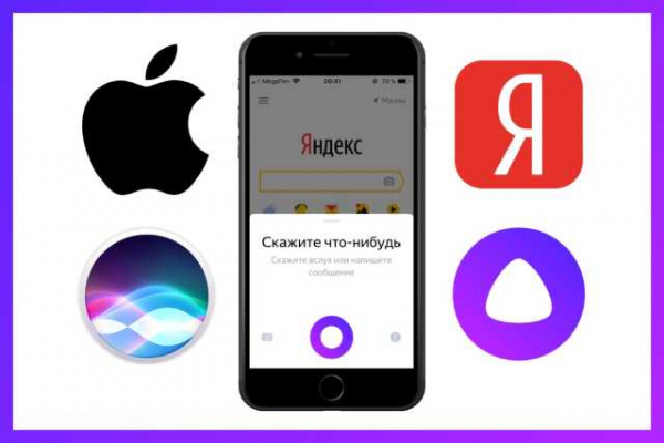 Яндекс Алиса – что это? Как установить/удалить приложение на телефоне и ПК?