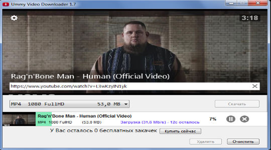 Программа для скачивания видео с YouTube Ummy Video Downloader