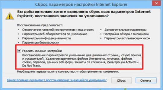 Что делать, если не открывается Skype?