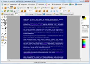 Какой программой открыть файл pdf? Способы чтения и редактирования pdf формата