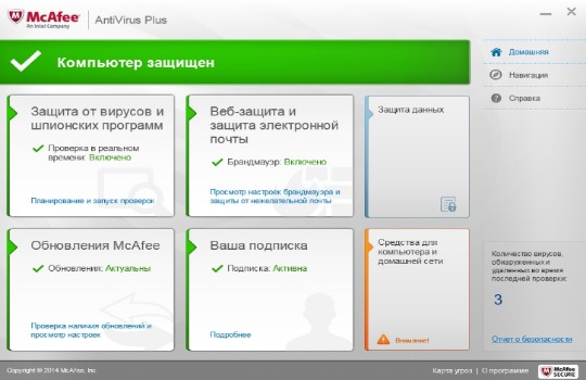 Что делать, если возникла ошибка Application Load Error 5 0000065434?