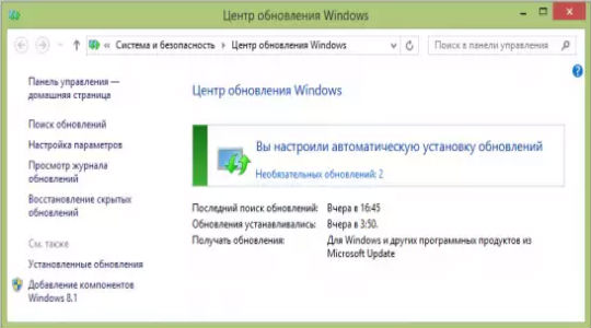 Как исправить ошибка kernelbase.dll Windows?