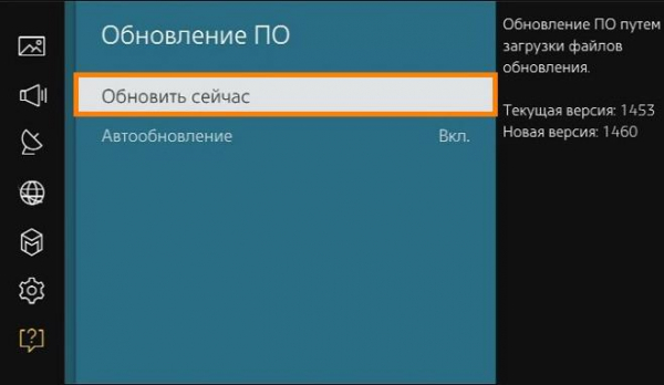 Всё о Smart Hub на Samsung: основные функции и советы по устранению неполадок в работе