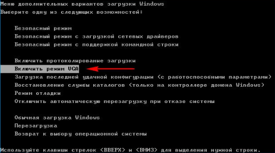 Input Not Supported при запуске Windows или игры