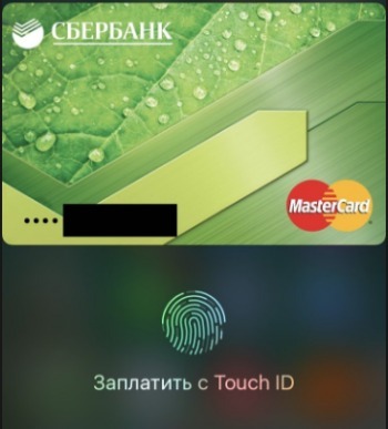 Как пользоваться Apple Pay: подробная инструкция