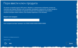 Как установить Windows 10 на компьютер?