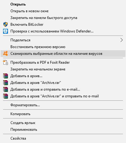 Как проверить телефон на вирусы? Пошаговая инструкция