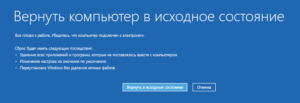 Почему не запускается Windows 10?