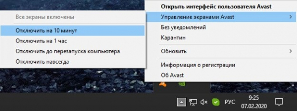 Как переустановить DirectX на Windows 10?