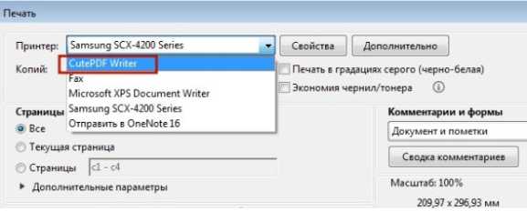 Методы, позволяющие уменьшить размер файла PDF