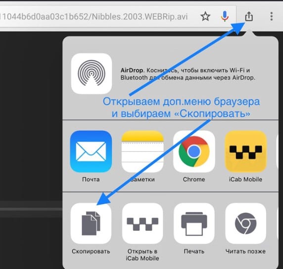 Как быстро скачать фильмы на iPad?