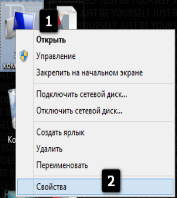 Как активировать Windows 10?