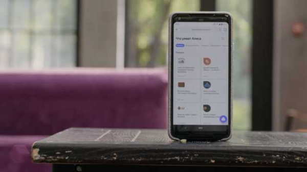 Яндекс Алиса – что это? Как установить/удалить приложение на телефоне и ПК?