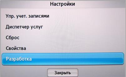 Всё о Smart Hub на Samsung: основные функции и советы по устранению неполадок в работе