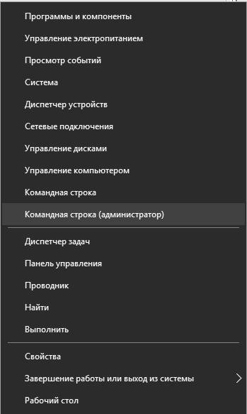 Диск загружен на 100% в Windows 10: причины и советы по решению проблем