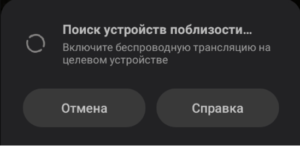 Как передать изображение с телефона на ТВ: беспроводными и проводными методами