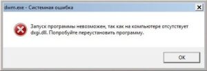 Как обновить DirectX в Windows 7?