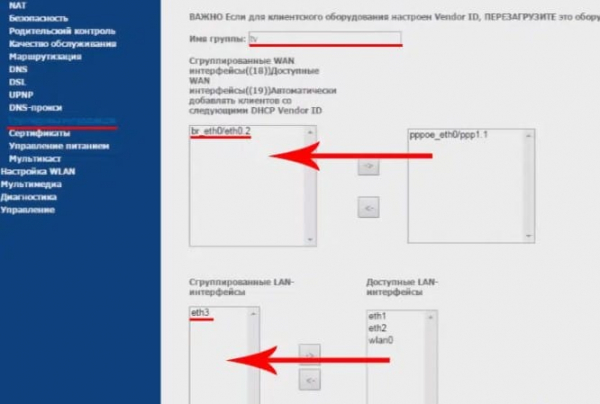 Как подключить и настроить роутер Ростелеком?