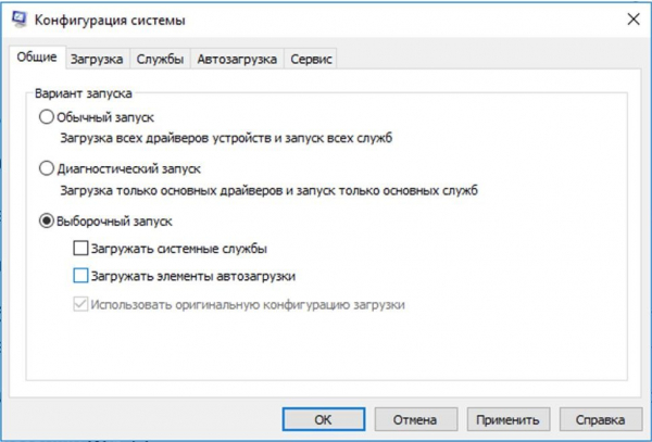 После установки обновления Windows 10 не запускается