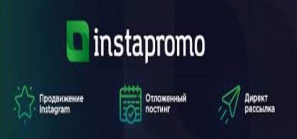 Обзор лучших программ для раскрутки Instagram