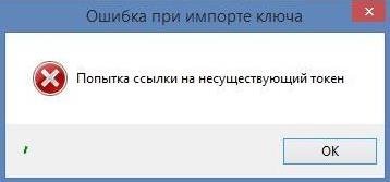 После установки обновления Windows 10 не запускается