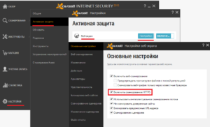 Как исправить ошибку SSL в браузере?