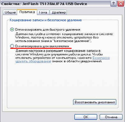 Как отформатировать флешку в NTFS?