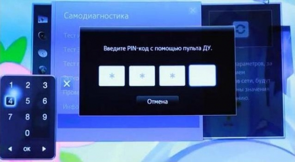 Как установить пароль на телевизорах LG, Samsung и Android TV?