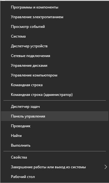 Как подключить джойстик к компьютеру Windows 10? Рекомендации по настройке