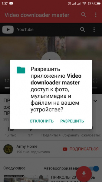 Как скачать видео на Андроид с YouTube, Facebook и VK?