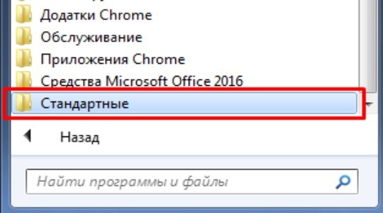 Как исправить ошибку 80070103 при обновлении Windows 7?