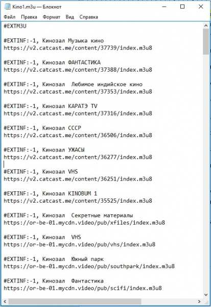 Как создать плейлист m3u для IPTV самому?