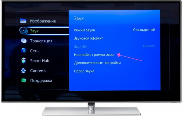 Как подключить Bluetooth-наушники к Samsung Smart TV?