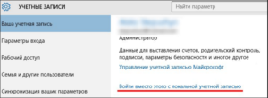 Ваш компьютер не в сети, что делать? Как убрать сообщение?