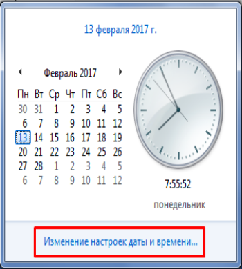 Что делать, если в Mozilla Firefox возникла ошибка «Ваше соединение не защищено»?