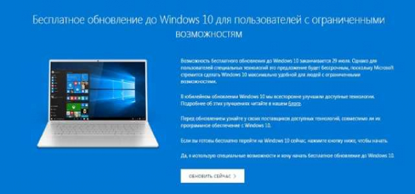 Что делать, если Windows 10 истекает срок лицензии?