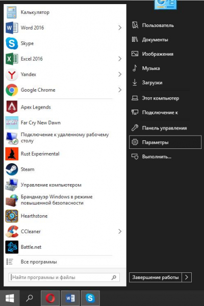 Что нужно знать при обновлении Windows 7 до Windows 10