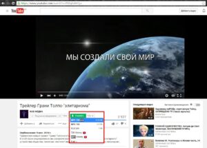 Как скачать видео с YouTube  на компьютер?