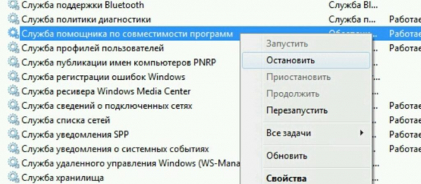 Исправление ошибки ntdll.dll в Windows 7